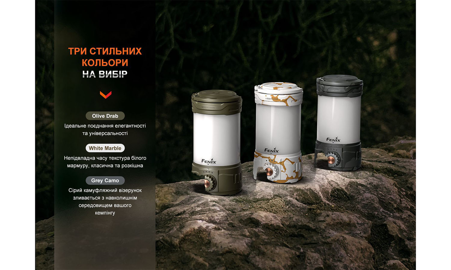 Фонарь кемпинговый Fenix CL26R Pro, мраморный белый 7