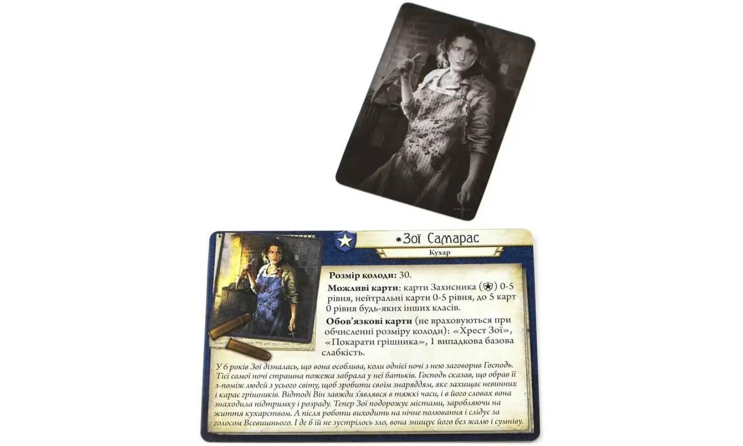 Фотографія Настільна гра Arkham Horror. Гра картки: Спадщина Данвіча: карткова гра - Данвіч Легіт: розширення) Додавання 5