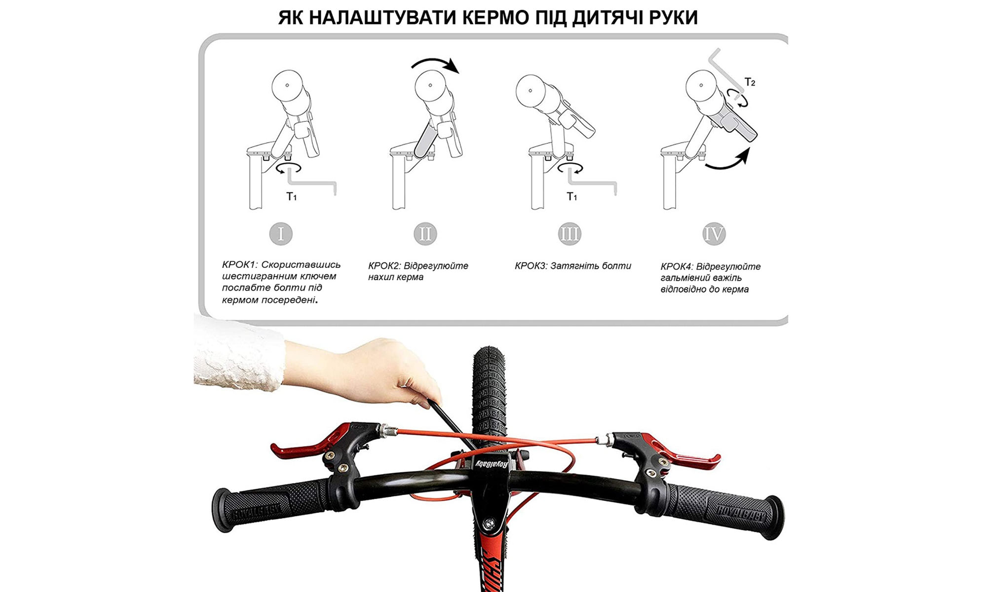 Дитячий велосипед Royalbaby Chipmunk MM Girls 14 ", офіційний UA, червоний 6 Дитячий велосипед Royalbaby Chipmunk MM Girls 14 ", офіційний UA, червоний 6