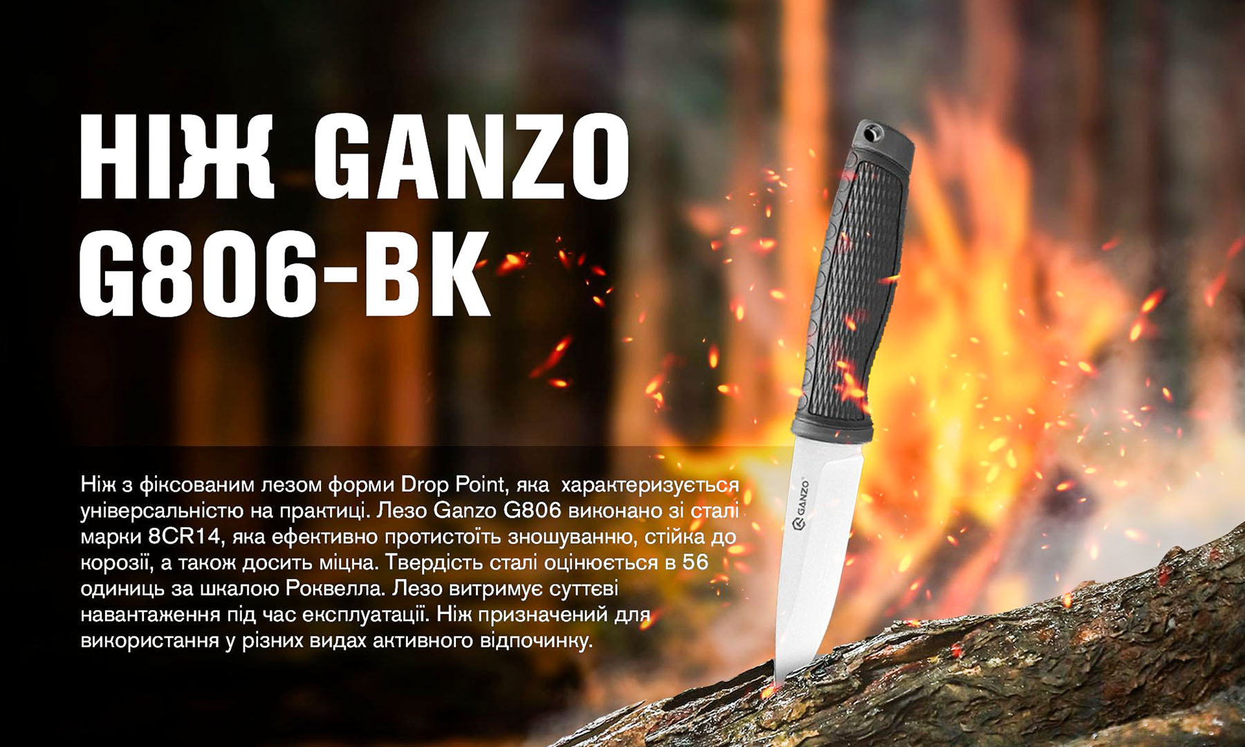 Нож Ganzo G806-OR оранжевый с ножнами 4