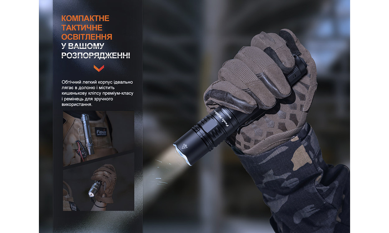 Фонарь ручной тактический Fenix PD36R Pro черный 9 Фонарь ручной тактический Fenix PD36R Pro черный 9