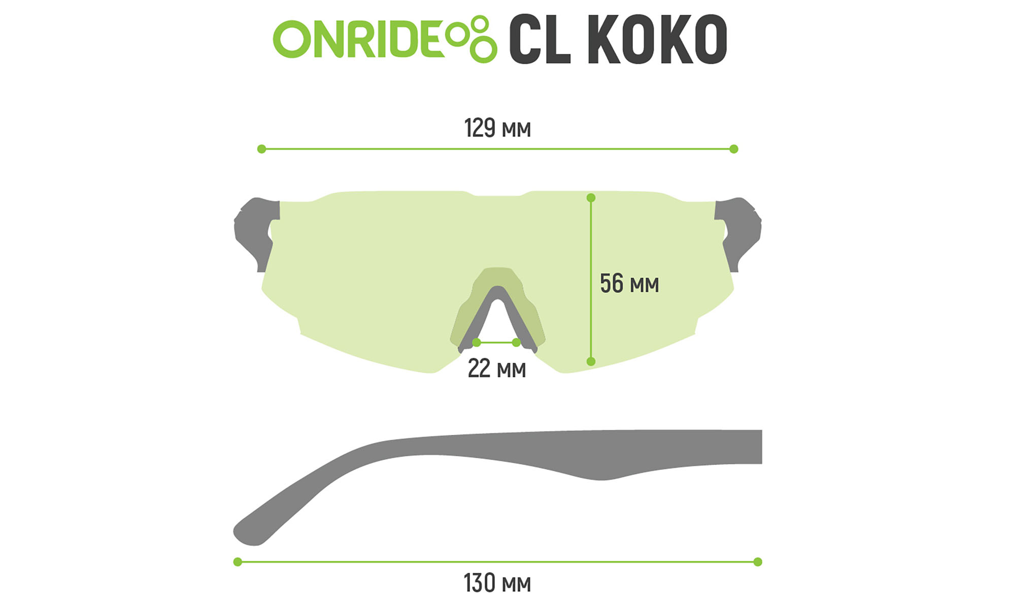 Очки ONRIDE CL Koko с линзой Photochromic кат. 0-3 (84-18%), оправа TR90 4