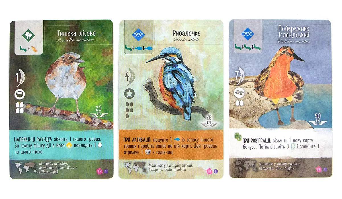 Настольная игра Крылья. Фан Арт Пак (Wingspan: Fan Art Pack) 7 Настольная игра Крылья. Фан Арт Пак (Wingspan: Fan Art Pack) 7