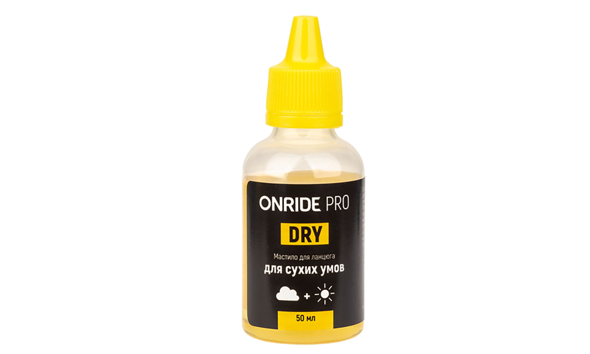 Смазка для цепи ONRIDE PRO Dry для сухих условий 50 мл 