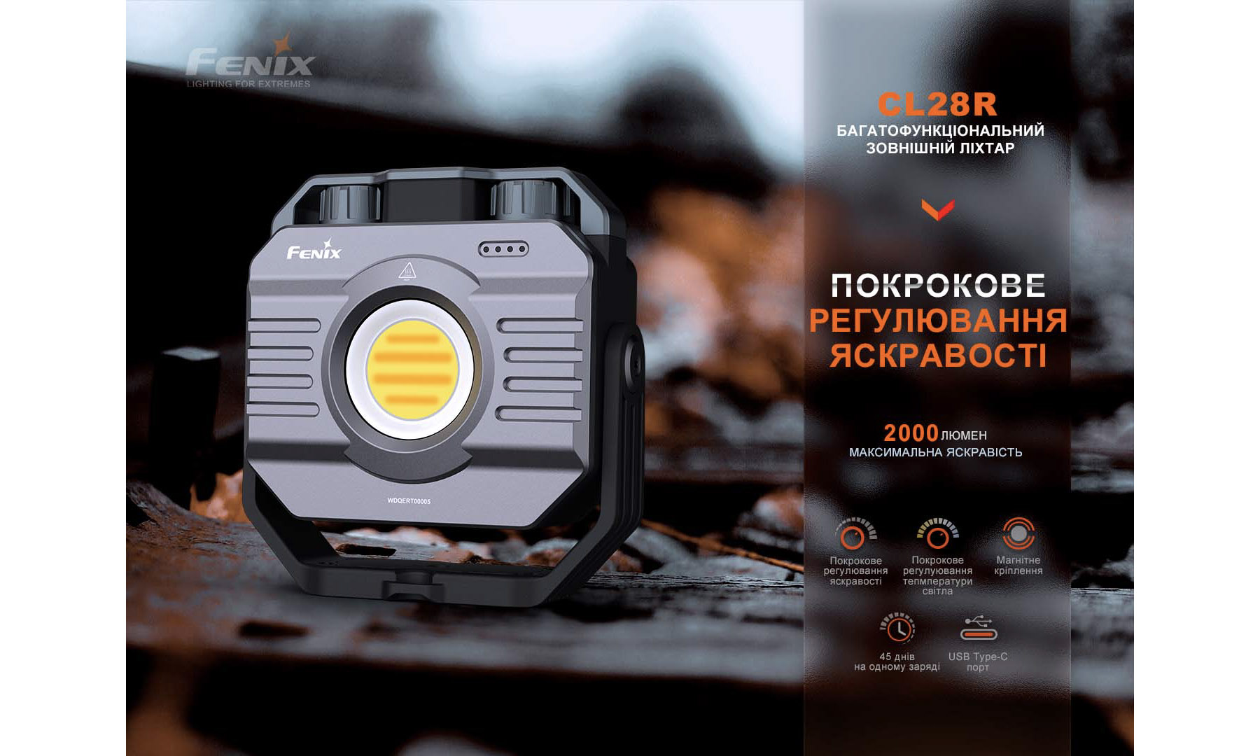 Ліхтар багатофункціональний Fenix ​​CL28R з функцією Powerbank (10 000 mAh) 4