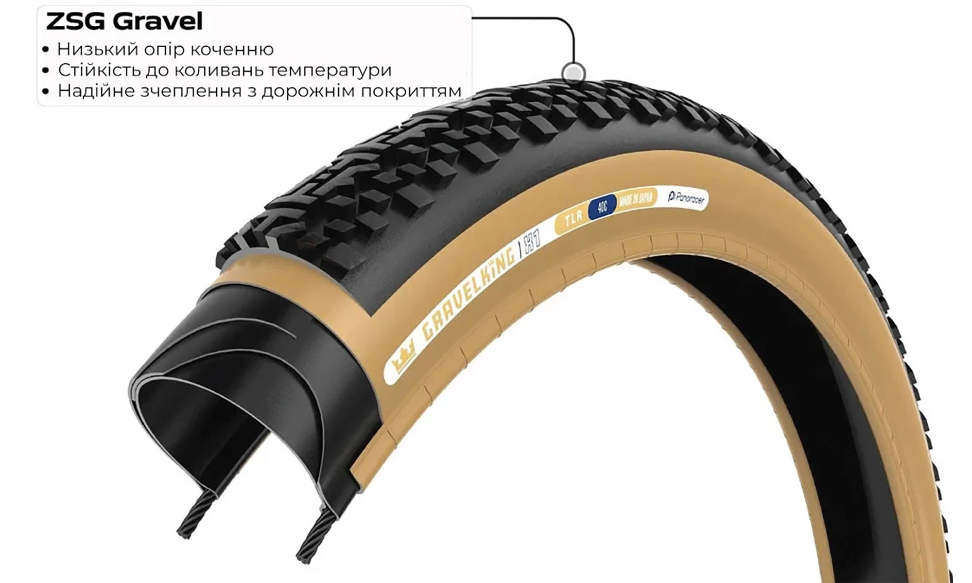Покрышка Panaracer GRAVELKING SS (Gen2), 28" 700x45C (45-622), Folding TLR 120TPI, черно-коричневая 2