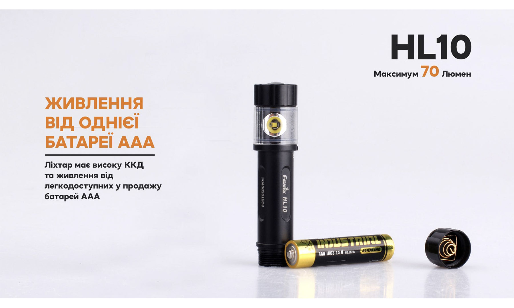 Фотографія Ліхтар налобний Fenix ​​HL10 пурпурний 5