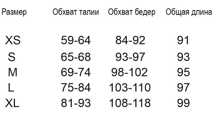 Штаны спортивные Radical Attractive Pants, черные, размер S 2