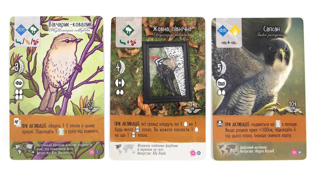 Настольная игра Крылья. Фан Арт Пак (Wingspan: Fan Art Pack) 6 Настольная игра Крылья. Фан Арт Пак (Wingspan: Fan Art Pack) 6