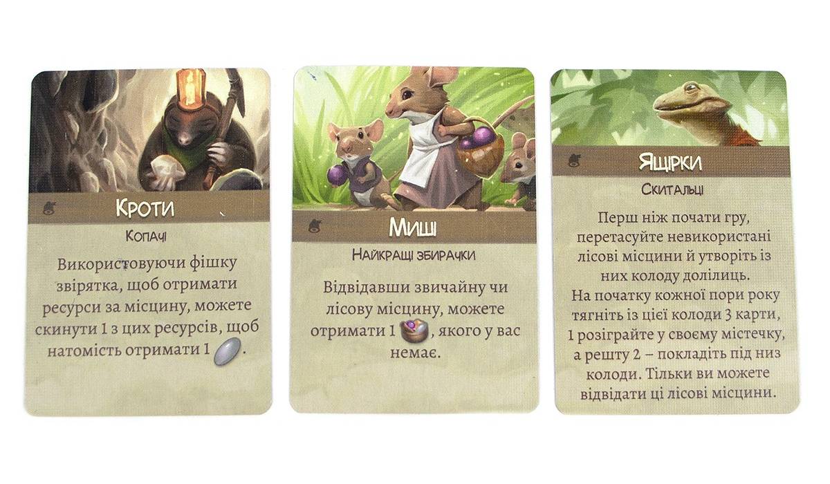 Настольная игра Эверделл: Фестиваль (Everdell: Bellfaire) 10