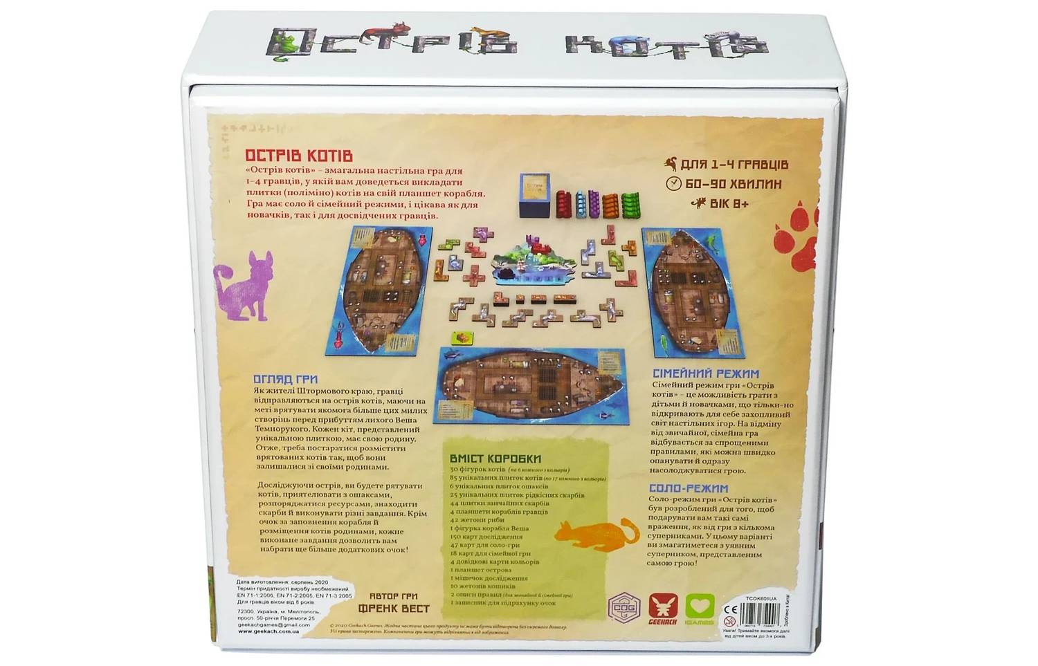 Настольная игра Остров кошек (The Isle of Cats) 2