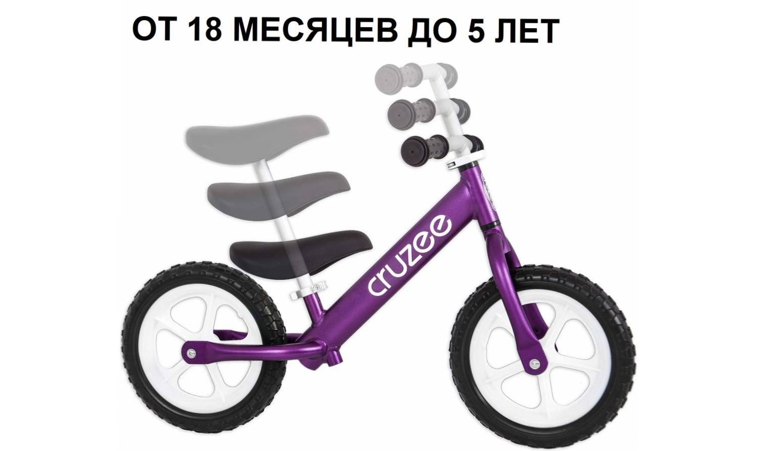 Біговел CRUZEE фіолетовий білі колеса 5