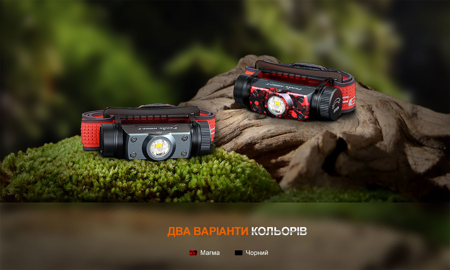 Фонарь налобный Fenix HM62-T V2.0 черный 3 Фонарь налобный Fenix HM62-T V2.0 черный 3