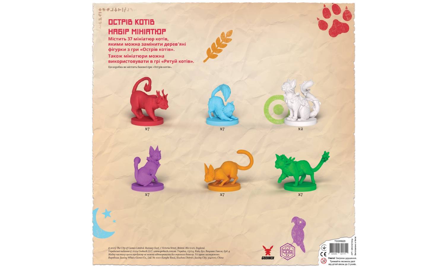 Остров кошек: Набор миниатюр (The Isle of Cats: Miniature Pack) - 1 ТК (6 шт) 2