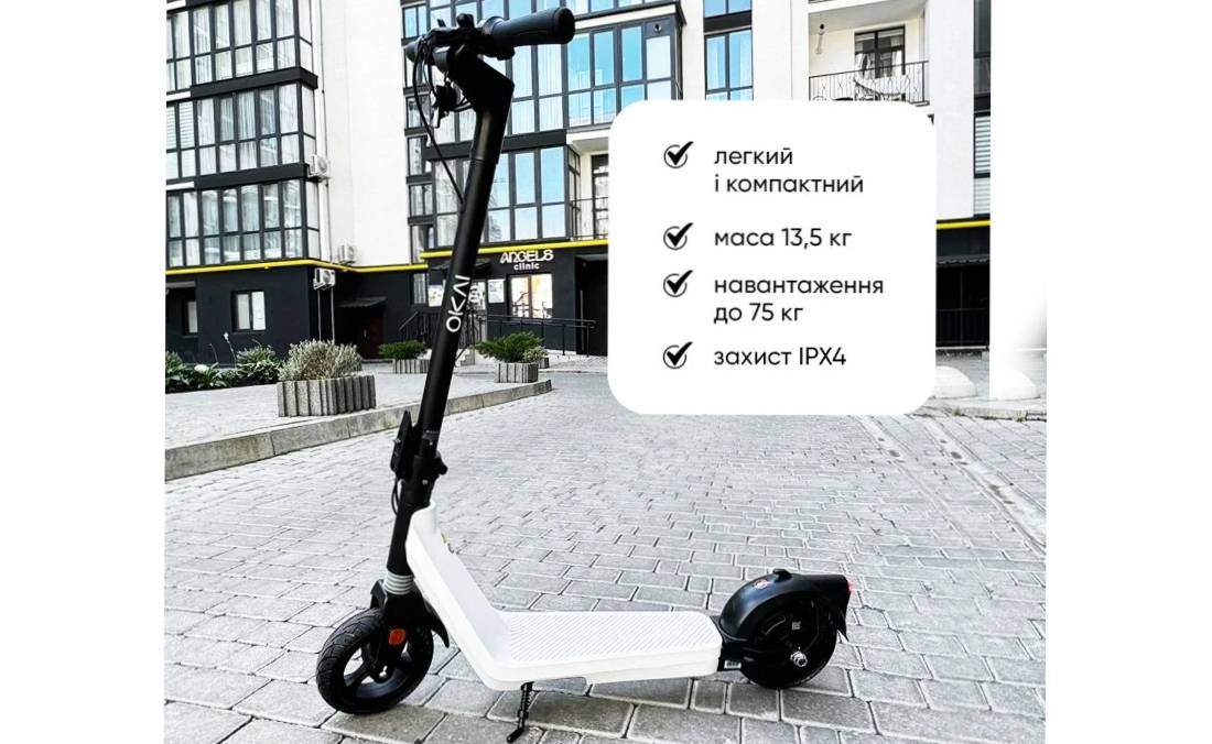 Электросамокат OKAI Zippy ES50С 8" 250W/500W, 5.2Ah, белый 3