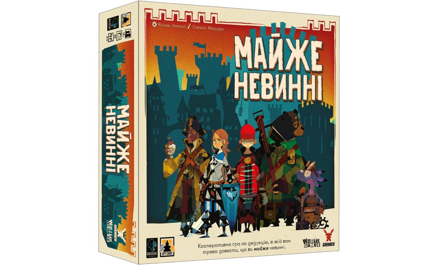 Настольная игра Почти невиновны (Almost Innocent) 
