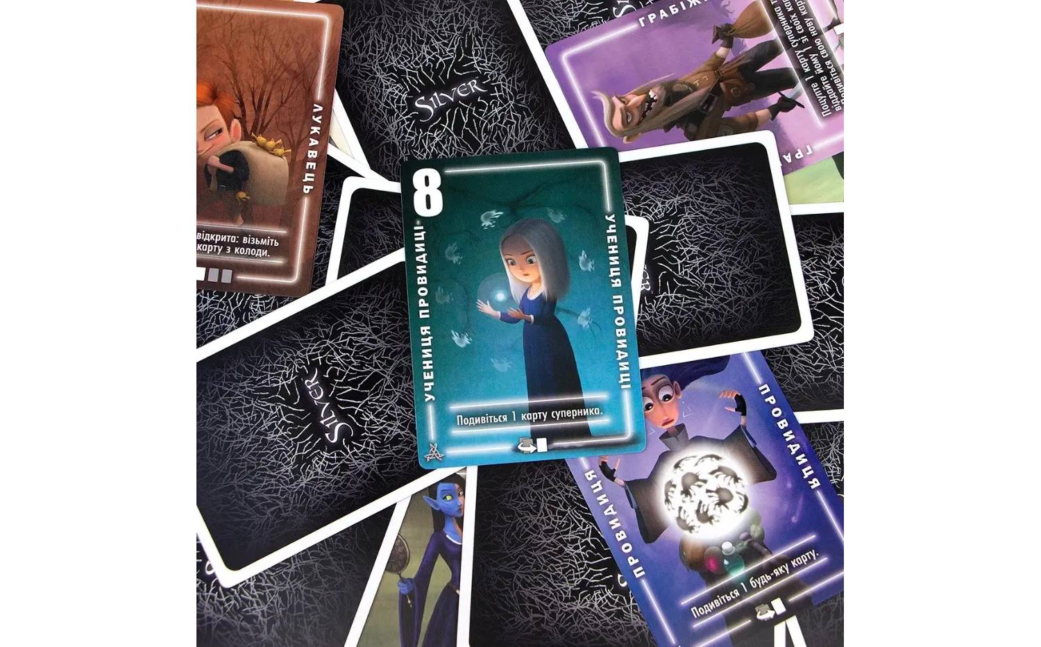 Настольная игра Silver 8