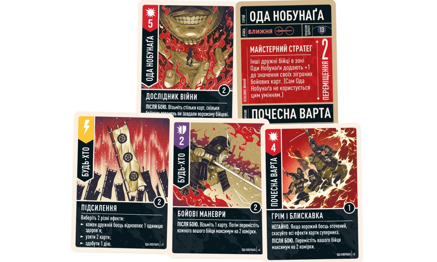 Настольная игра Unmatched: Восход солнца (Sun's Origin) 5 Настольная игра Unmatched: Восход солнца (Sun's Origin) 5