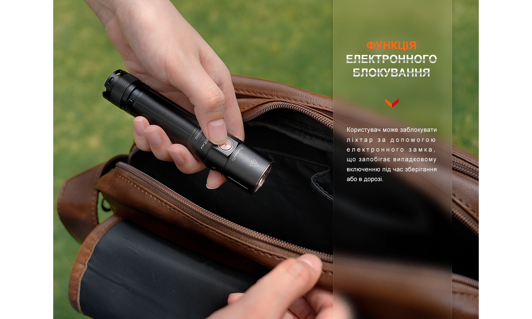 Ліхтар ручний Fenix ​​E28R V2.0 чорний 5