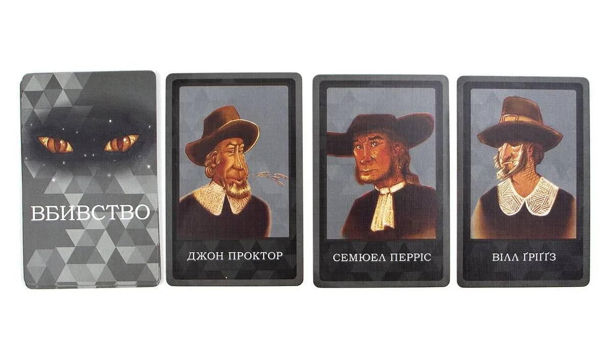 Настольная игра Салем 1692 (Salem 1692) 6