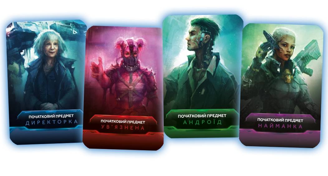 Настольная игра Немезида. Последствия (Nemesis: Aftermath) 7 Настольная игра Немезида. Последствия (Nemesis: Aftermath) 7