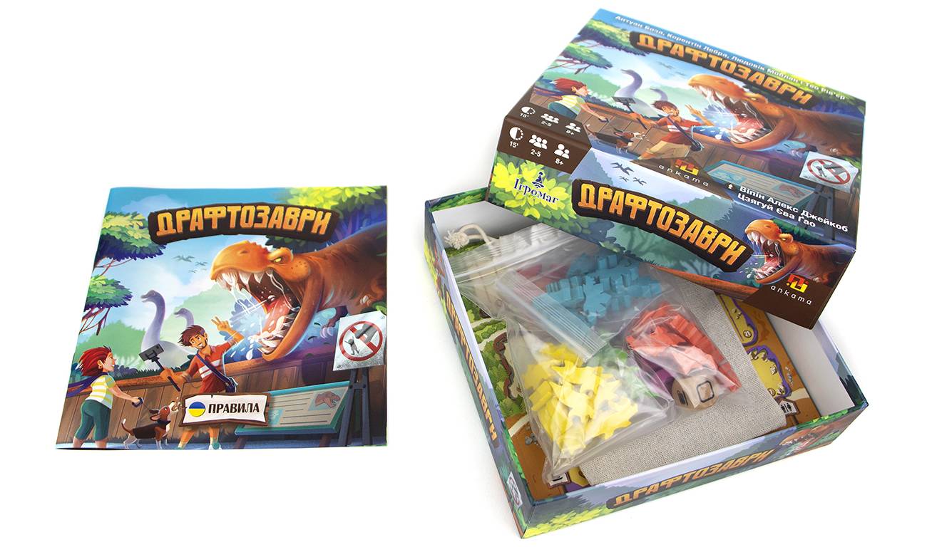 Настольная игра Драфтозавры (Draftosaurus) 2