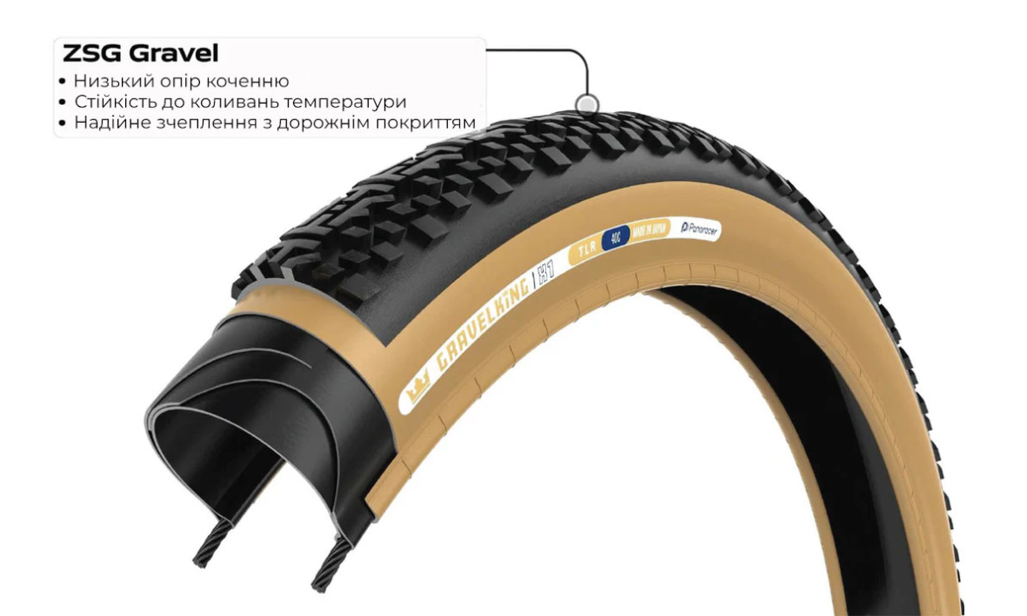 Покрышка Panaracer GRAVELKING X1 R, 700x45C Black/Amber 6 Покрышка Panaracer GRAVELKING X1 R, 700x45C Black/Amber 6