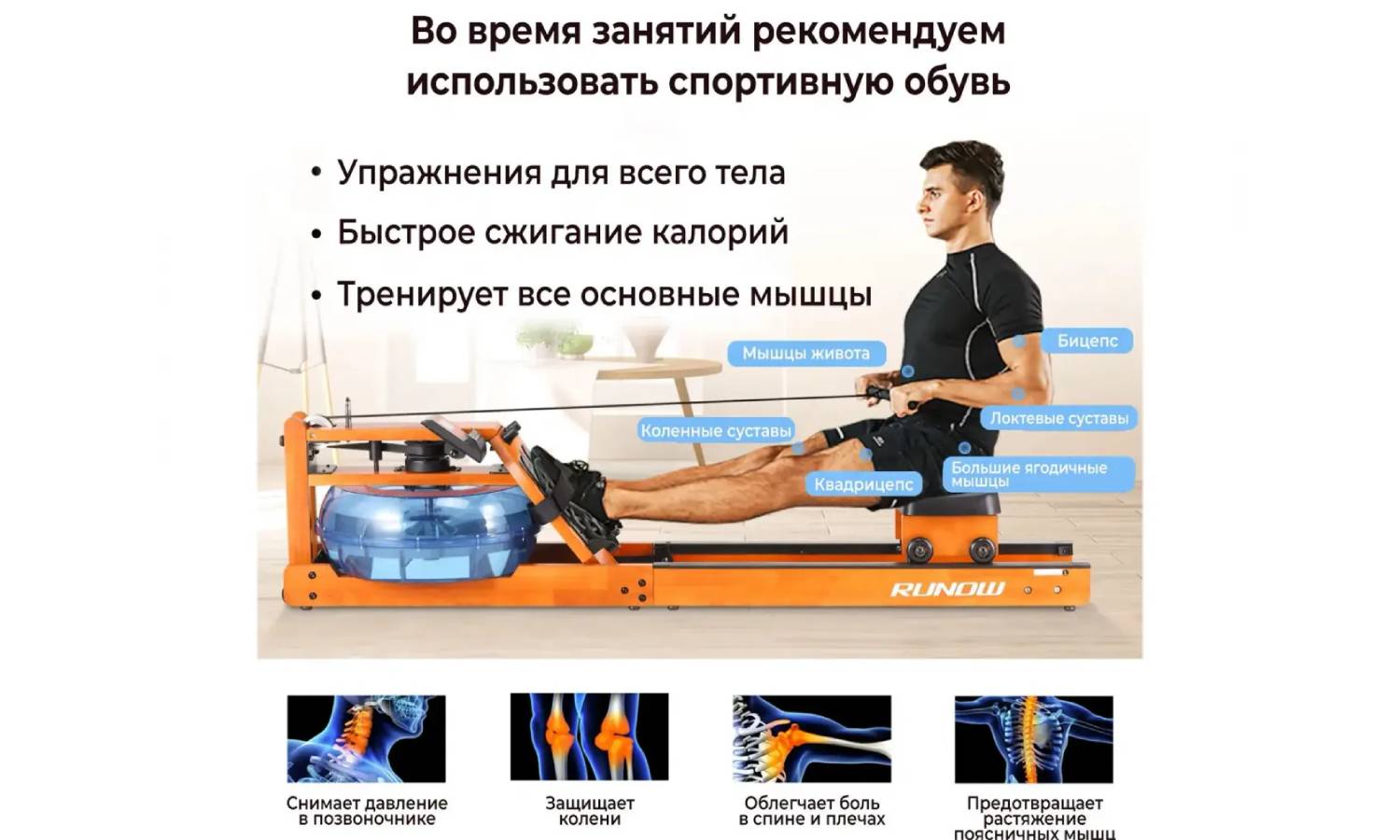 Гребной тренажер Vigor 6205 3