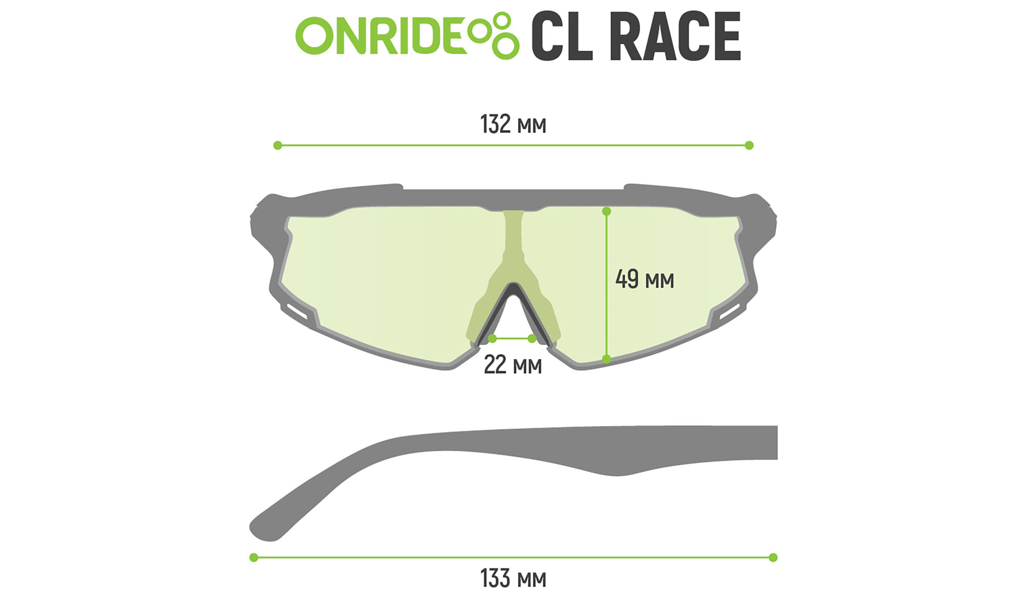 Очки ONRIDE CL Race с линзой дымчатой кат. 3 (17%), оправа TR90 2