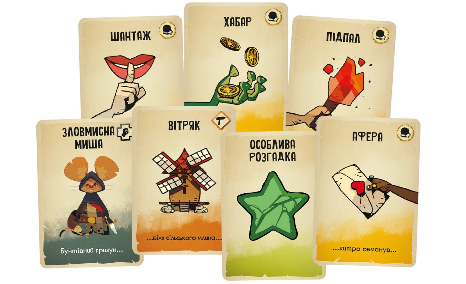 Настольная игра Почти невиновны (Almost Innocent) 5