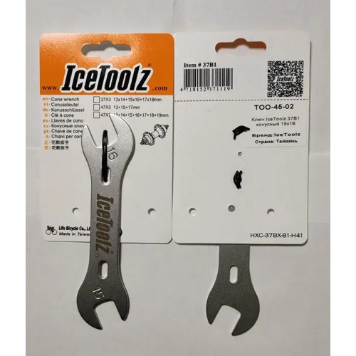 Ключ конусний Ice Toolz 15/16 мм, cr-mo, 1 шт. 2 Ключ конусний Ice Toolz 15/16 мм, cr-mo, 1 шт. 2