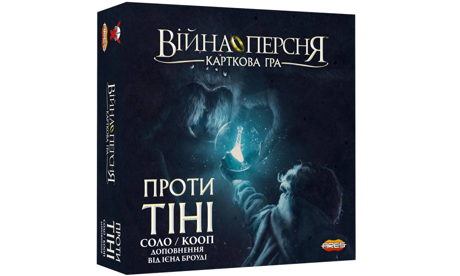 Фотография Настольная игра Война Кольца. Карточная игра - Против тени (War of the Ring: The Card Game – Against the Shadow) дополнение