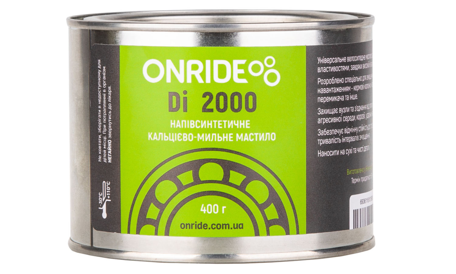 Фотографія Мастило густе для підшипників ONRIDE Di 2000 400 г, металева тара