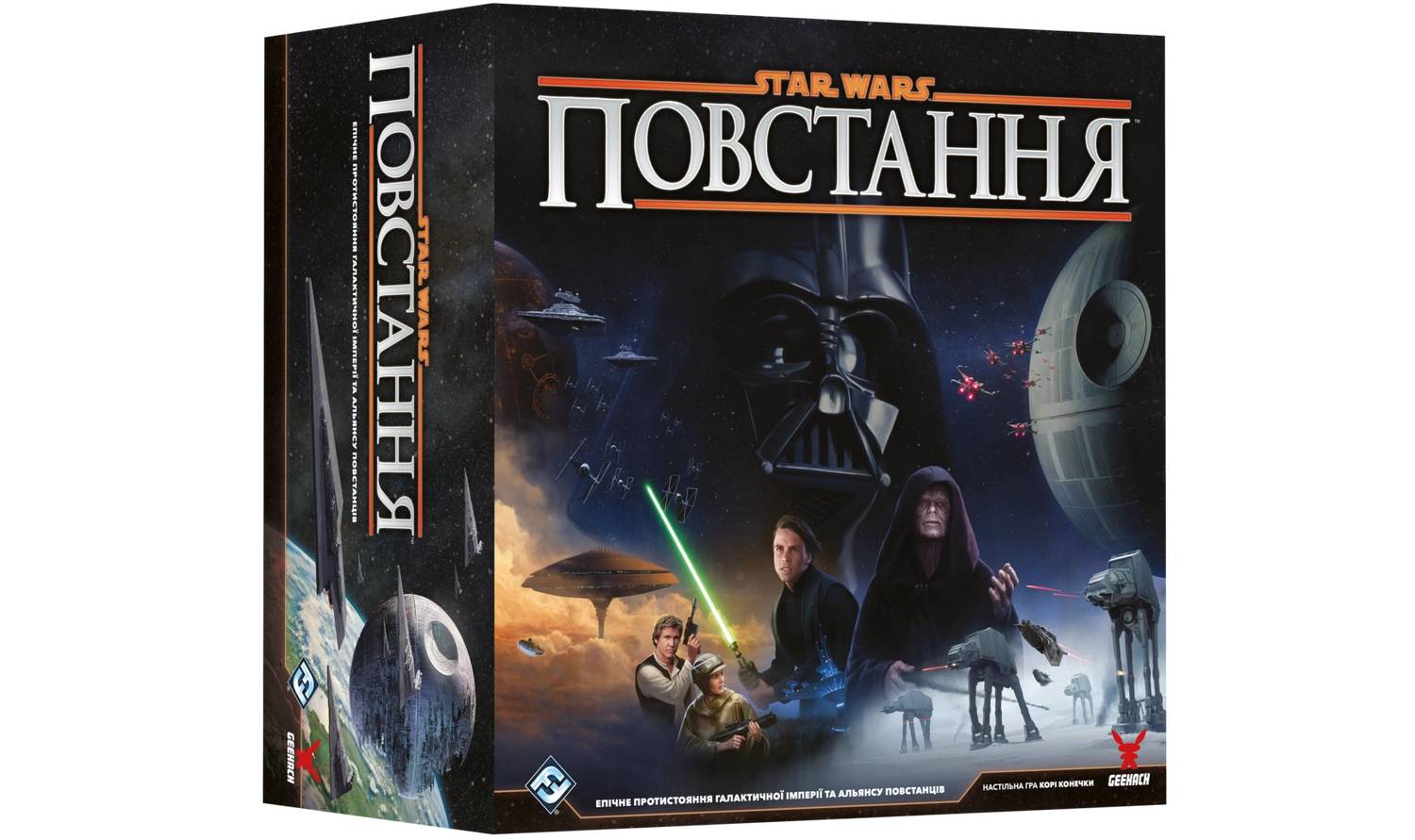 Фотографія Настільна гра Зіркові війни: Повстання (Star Wars: Rebellion)