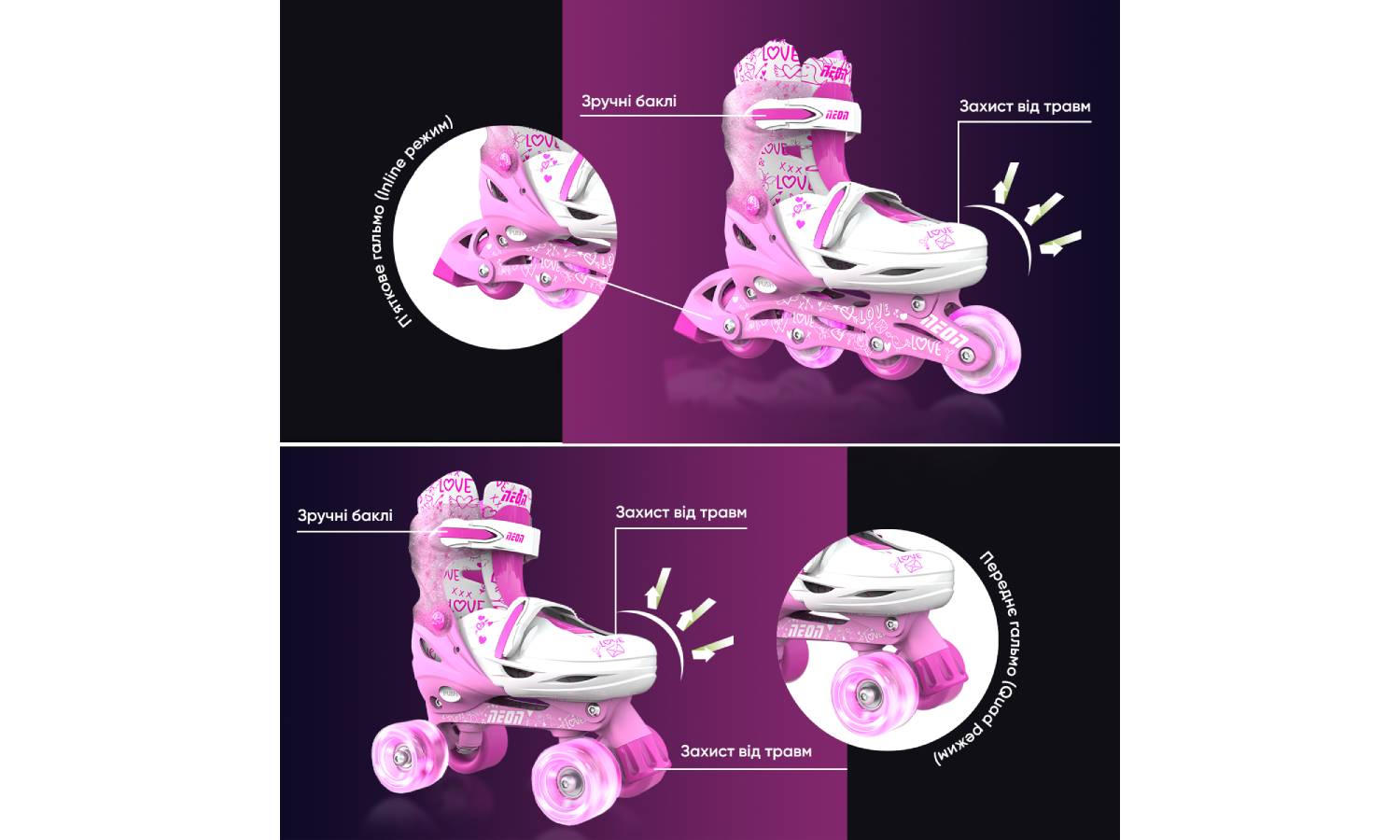 Роликовые коньки Neon Combo, размер 34-37, розовый 7