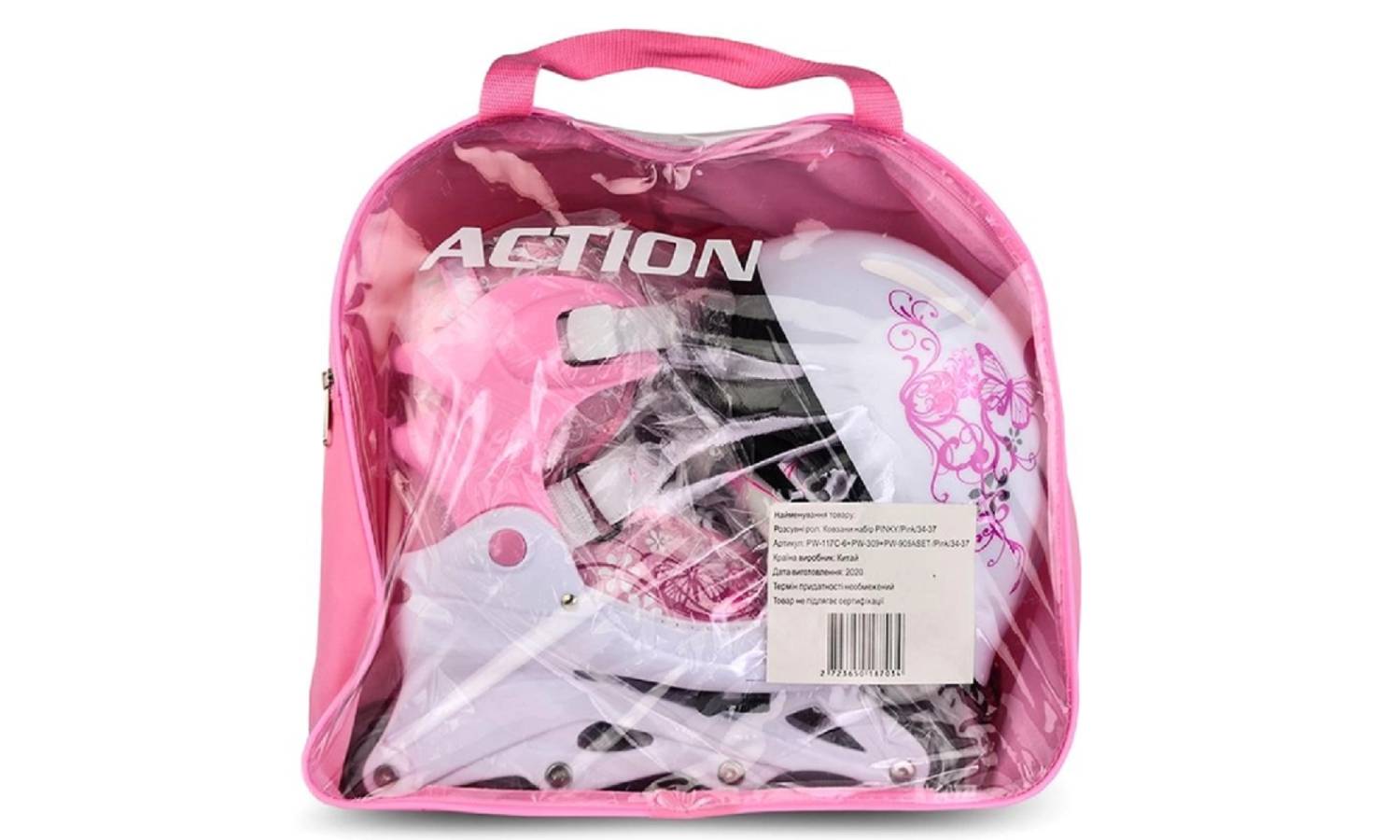 Роликовые коньки Action PINKY размер 26-29 Pink с комплектом защиты 18