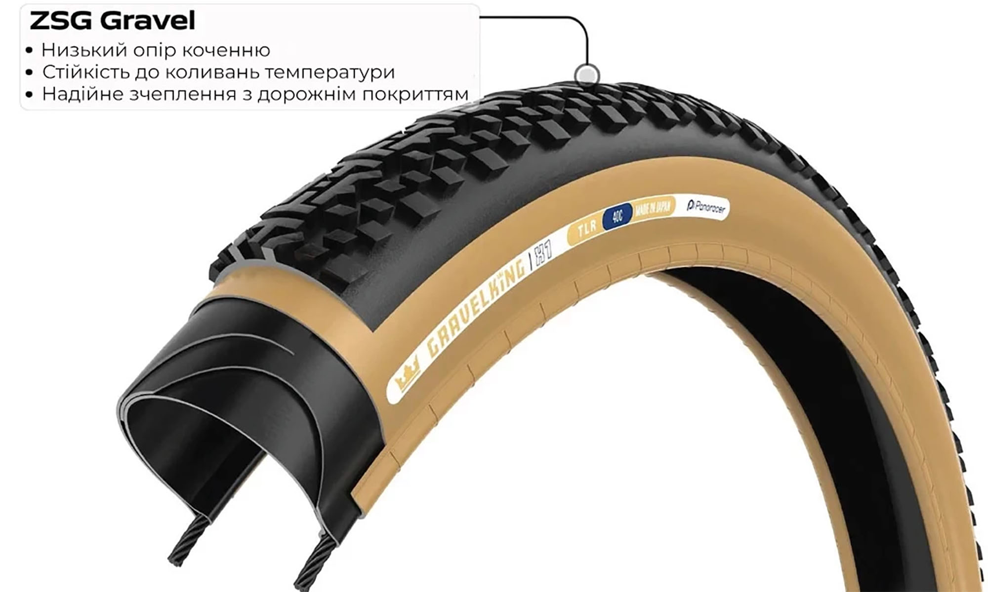 Шини Panaracer GRAVELKING X1 (Gen2), 28x1.60 "700x40C (40-622), LIMITED Edition, Green-Black 2