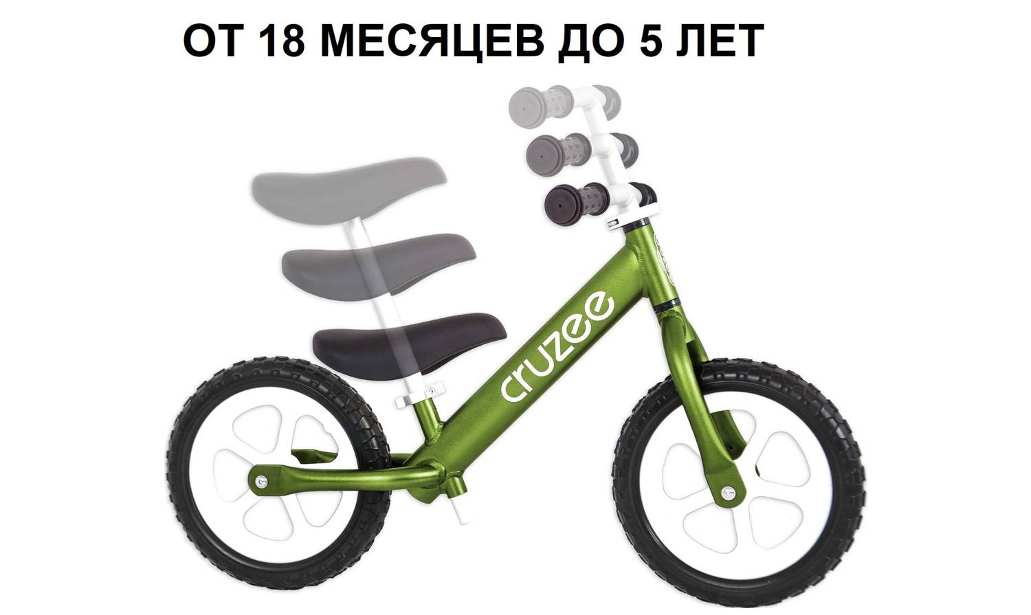 Фотографія Біговел CRUZEE One Size зелений 3