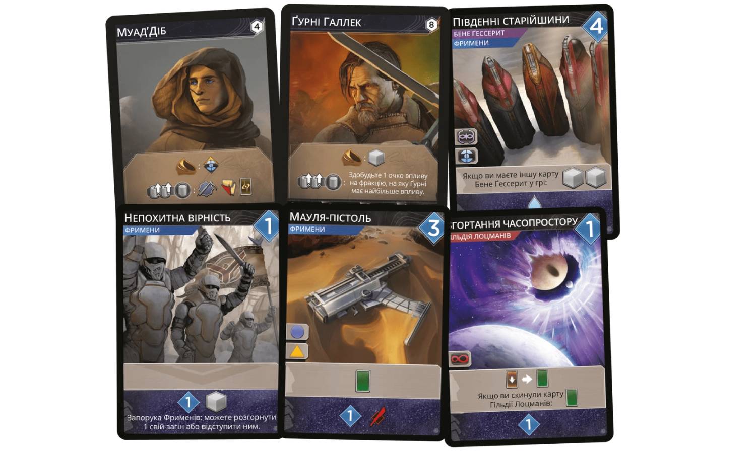 Настольная игра Дюна: Империум - Восстание (Dune: Imperium - Uprising) 3 Настольная игра Дюна: Империум - Восстание (Dune: Imperium - Uprising) 3