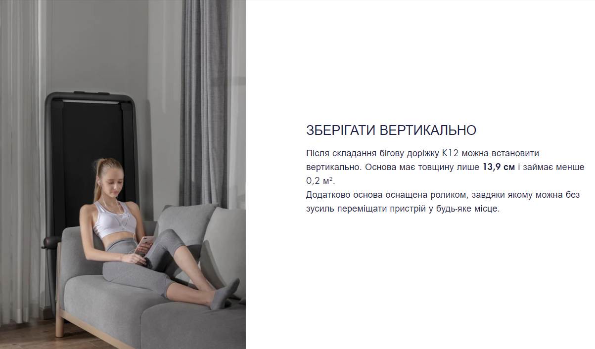 Бігова доріжка Xiaomi King Smith WalkingPad K12 3 Бігова доріжка Xiaomi King Smith WalkingPad K12 3