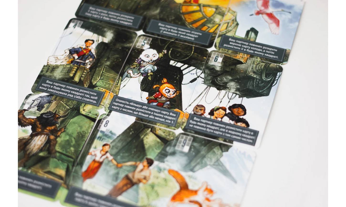 Настільна гра Зачаровані (Smitten) 8