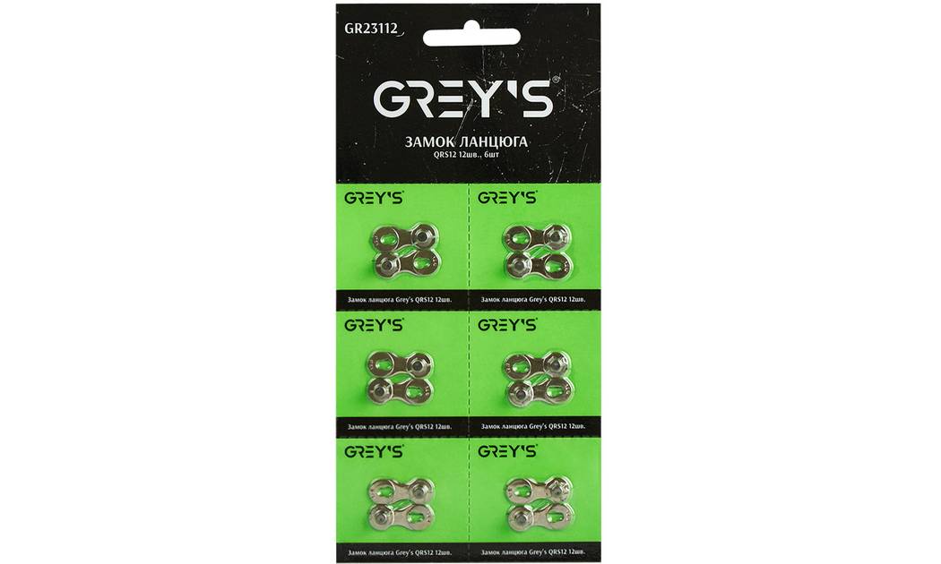 Замок ланцюга Grey's QRS12 12шв., 6шт 2 Замок ланцюга Grey's QRS12 12шв., 6шт 2