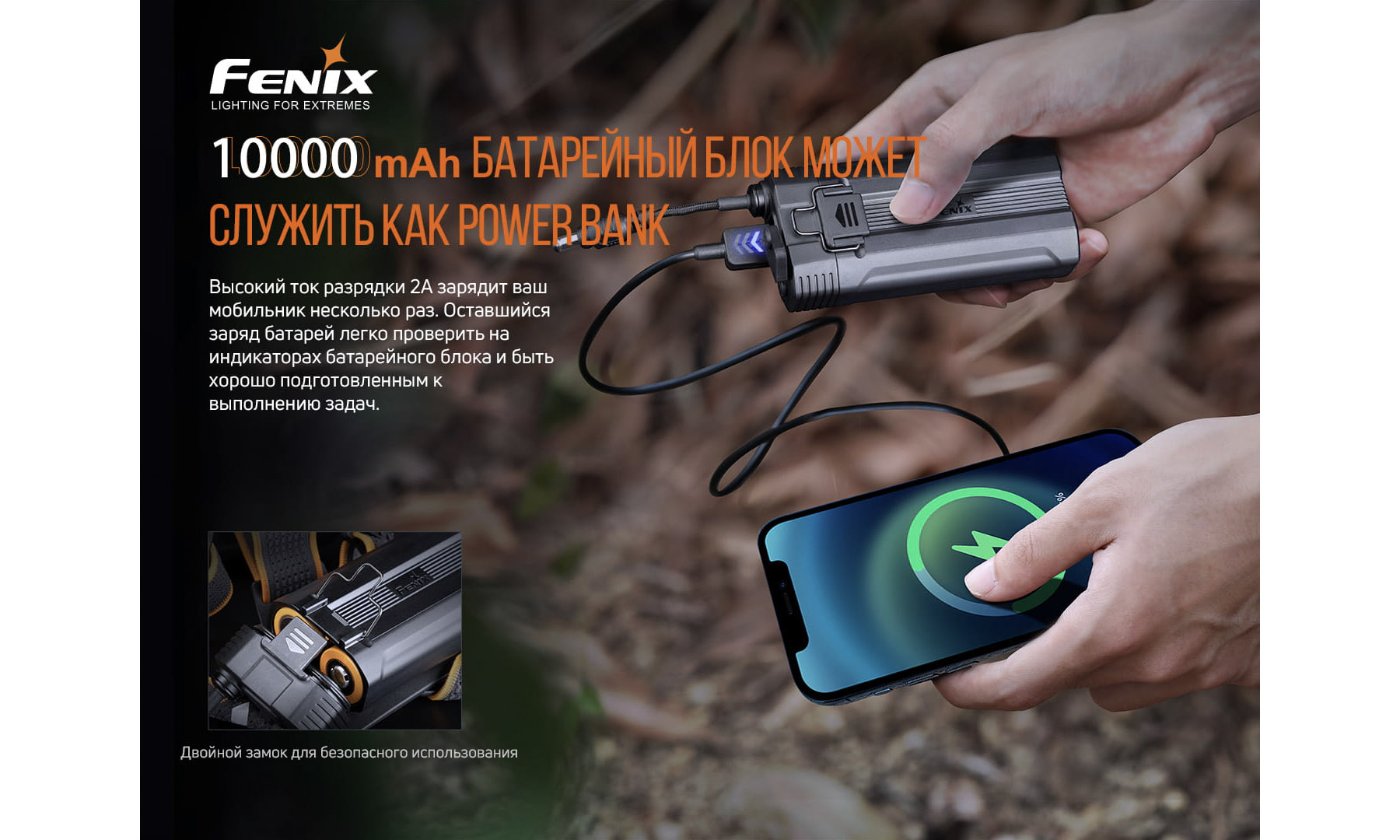 Фонарь налобный Fenix HP30R V2.0 6 Фонарь налобный Fenix HP30R V2.0 6