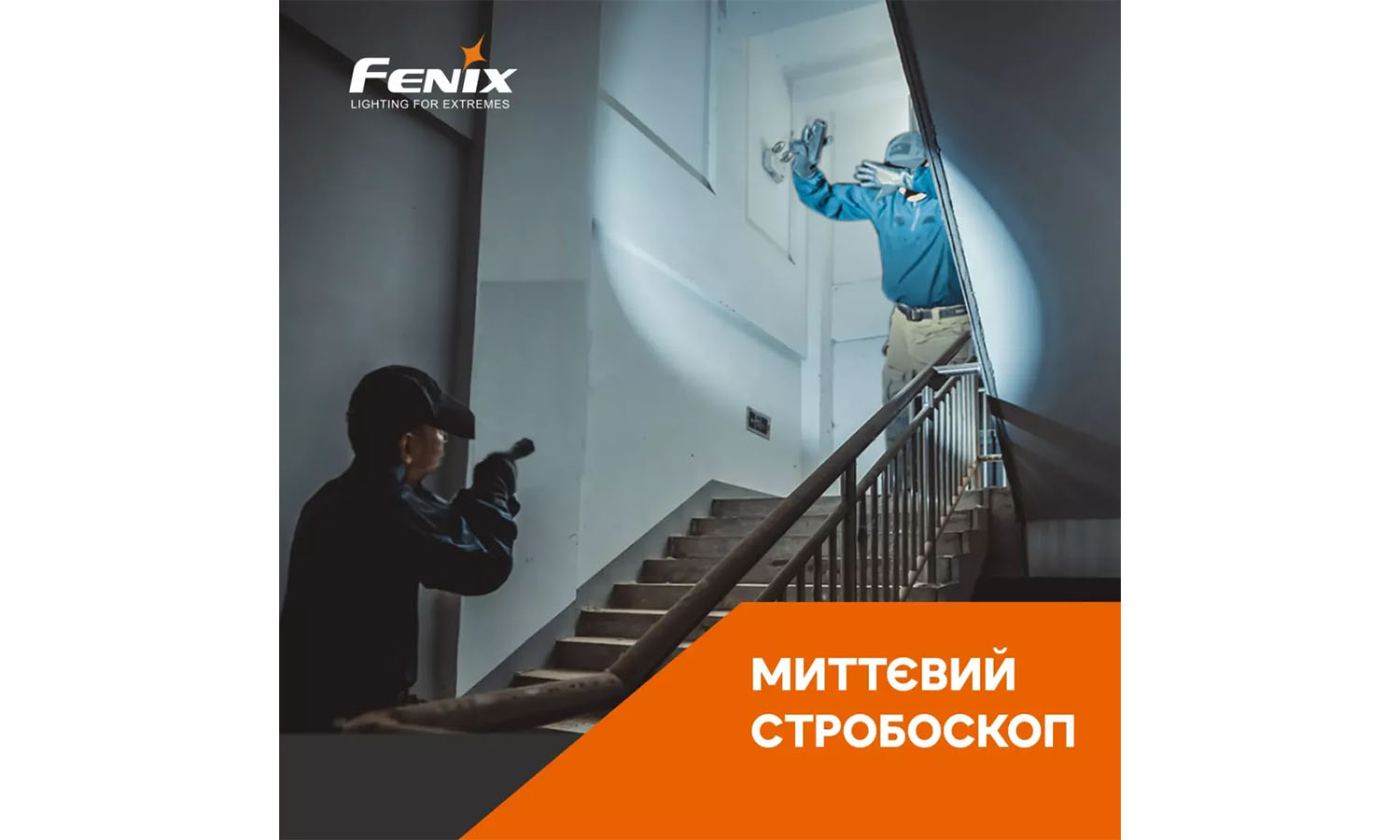 Фотография Фонарь ручной Fenix TK22TAC 3