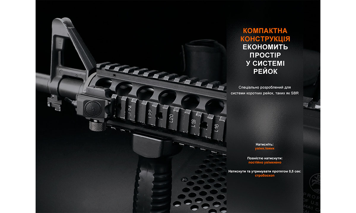 Выносная тактическая кнопка Fenix AER-06S 6 Выносная тактическая кнопка Fenix AER-06S 6