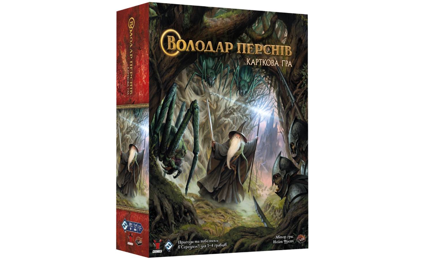 Фотография Настольная игра Властелин Колец. Карточная игра (The Lord of the Rings: The Card Game)