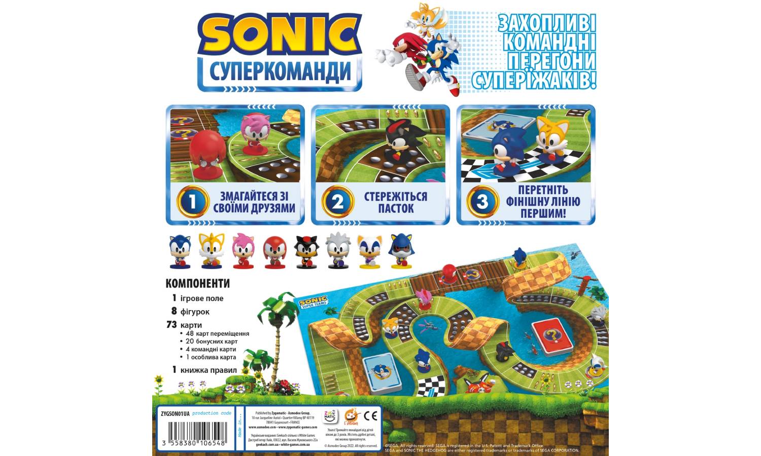 Настольная игра Соник. Суперкоманды (Sonic Super Teams) 2 Настольная игра Соник. Суперкоманды (Sonic Super Teams) 2