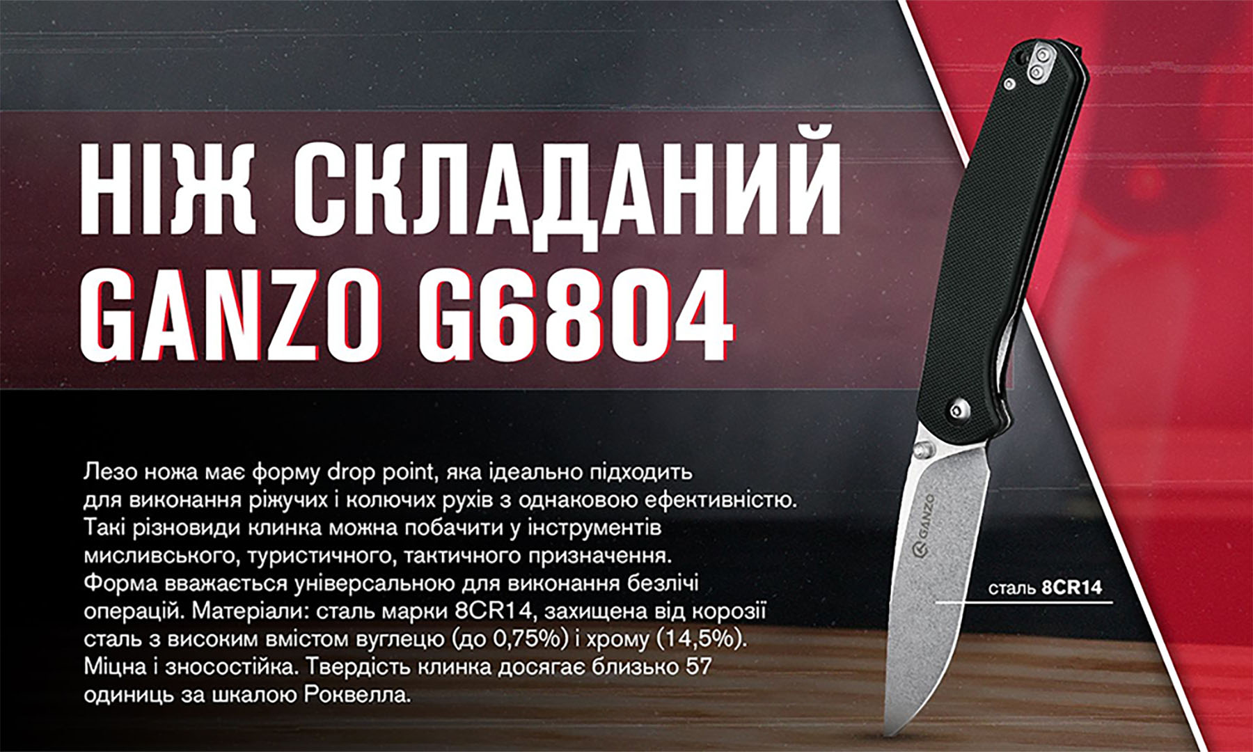 Нож складной Ganzo G6804 черный 4
