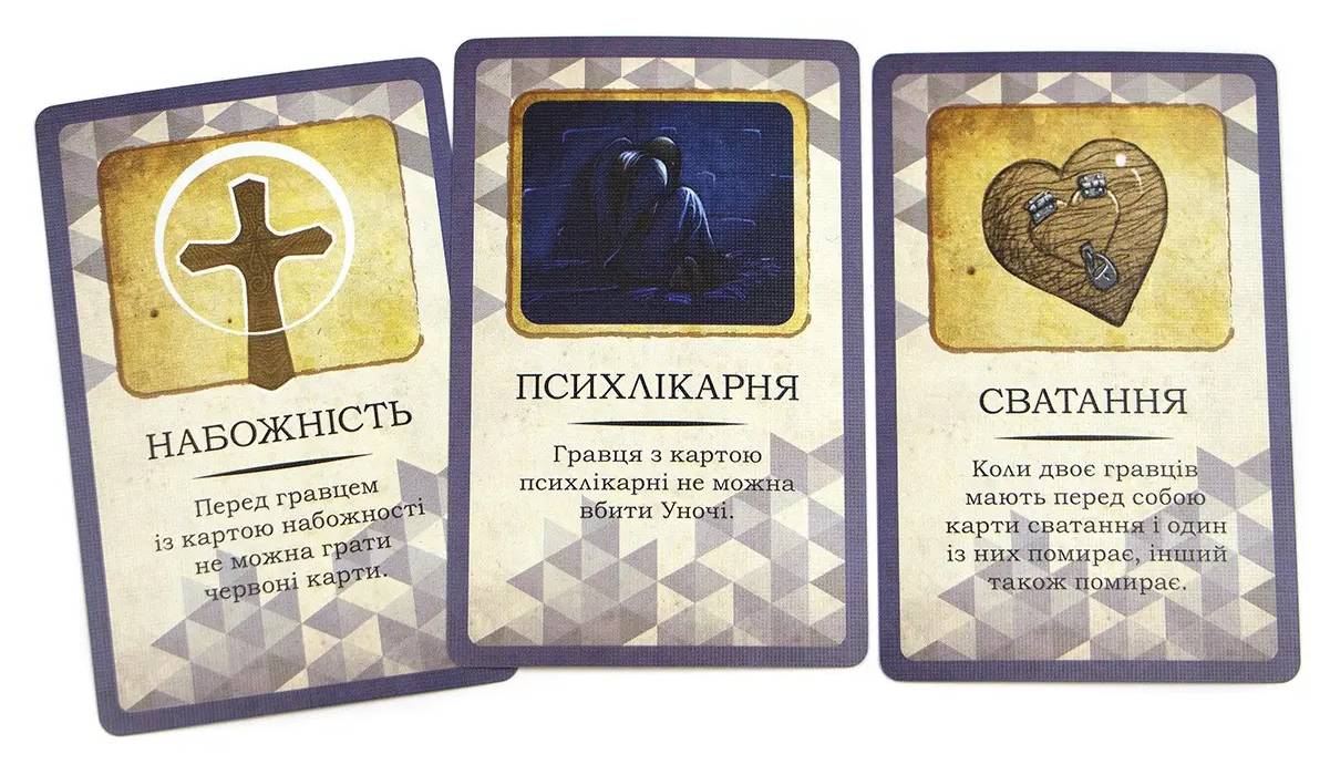 Настольная игра Салем 1692 (Salem 1692) 11