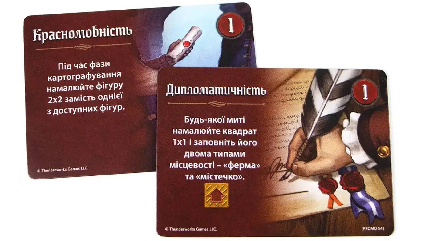 Настольная игра Картографы (Cartographers) 15